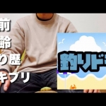 Thumbnail of post image 002