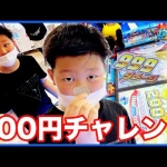 Thumbnail of post image 058