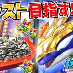 Thumbnail of post image 164