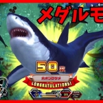 Thumbnail of post image 136