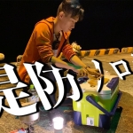 Thumbnail of post image 183