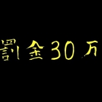 Thumbnail of post image 117