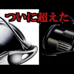 Thumbnail of post image 058