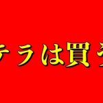 Thumbnail of post image 185