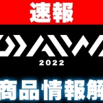 Thumbnail of post image 027