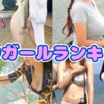 Thumbnail of post image 037