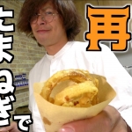 Thumbnail of post image 020